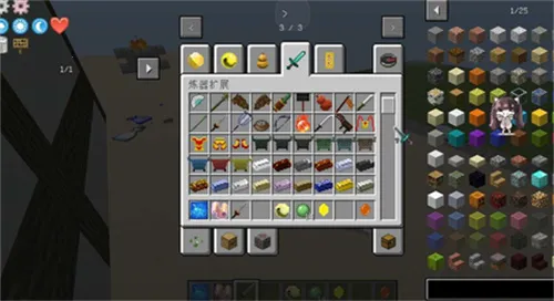 我的世界原初修真模组(沙盒修真游戏) 我的世界原初修真模组(沙盒修真游戏)