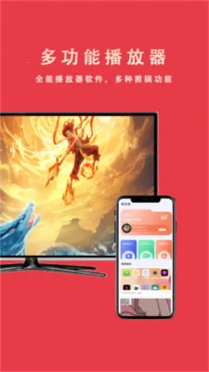 ӡͶ2025ذװv1.0.0 ֻ