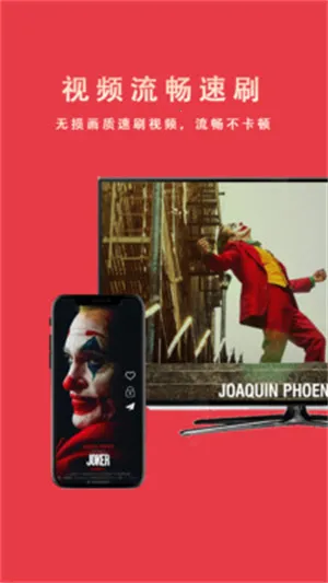 电视—投屏2025下载安装 电视—投屏2025下载安装