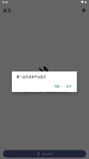 BTңapp2025v1.3.2 ٷ