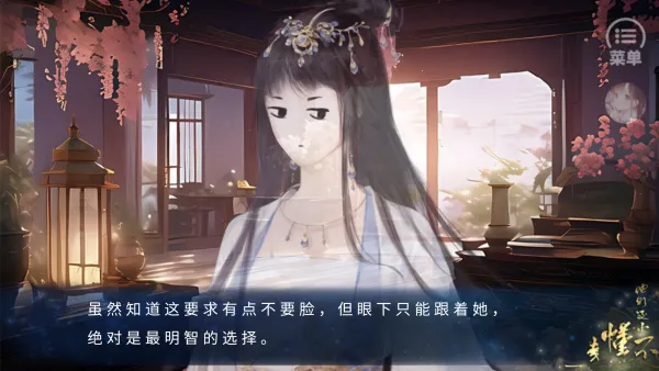 他们还小不懂事全(橙光文字游戏) 他们还小不懂事全(橙光文字游戏)