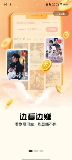 ׬С-2025ٷv4.5.5.0 Ѱ