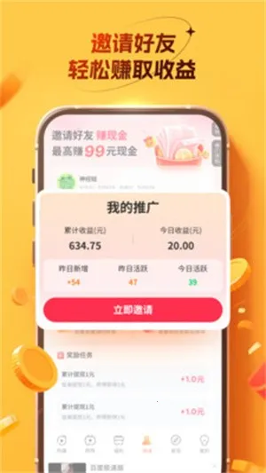 ׬С-2025ٷv4.5.5.0 Ѱ