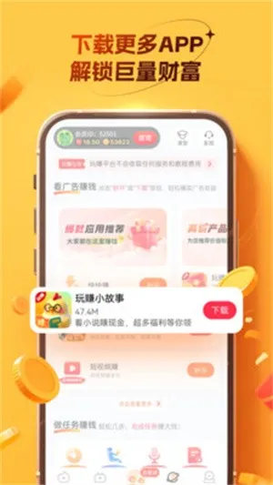 ׬С-2025ٷv4.5.5.0 Ѱ