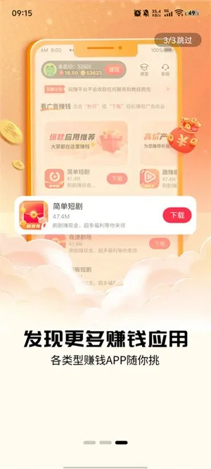 ׬С-2025ٷv4.5.5.0 Ѱ