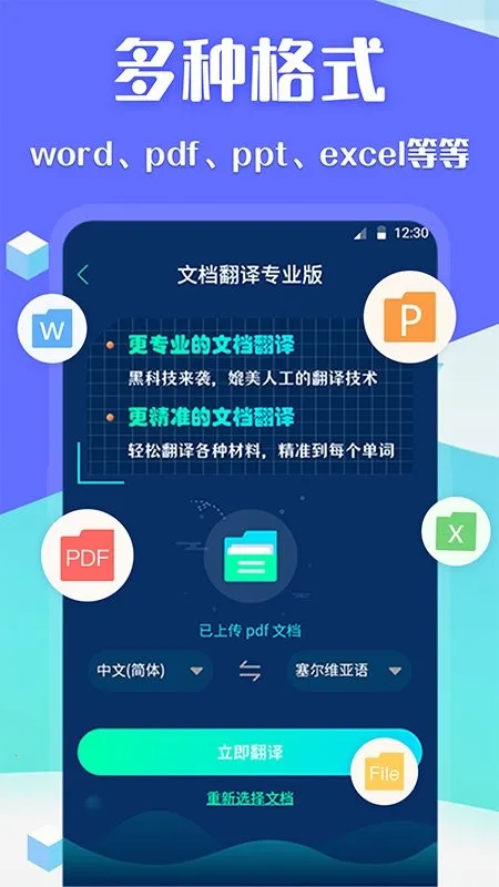 deepķ2025ٷ°汾v3.6.0 ٷ