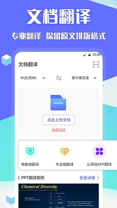 deepķ2025ٷ°汾v3.6.0 ٷ