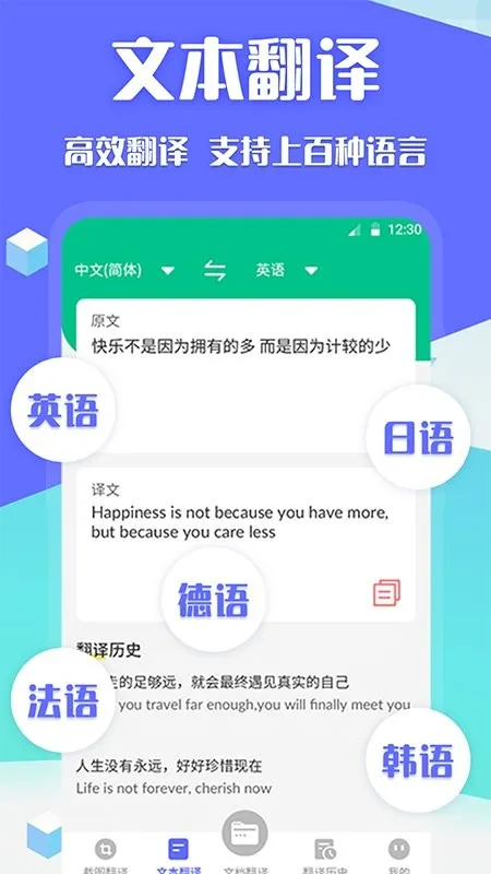 deepķ2025ٷ°汾v3.6.0 ٷ