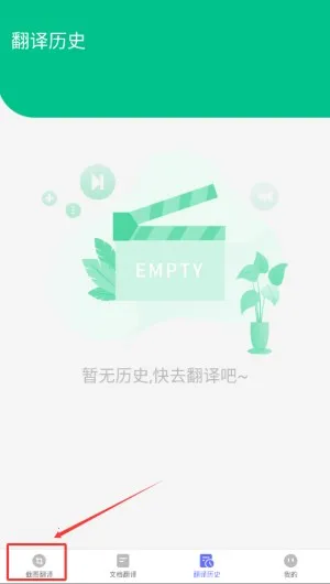 deep论文翻译2025官方最新版本 deep论文翻译2025官方最新版本