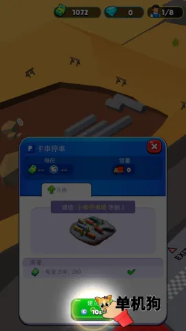 休息站大亨(闲置经营手游) 休息站大亨(闲置经营手游)