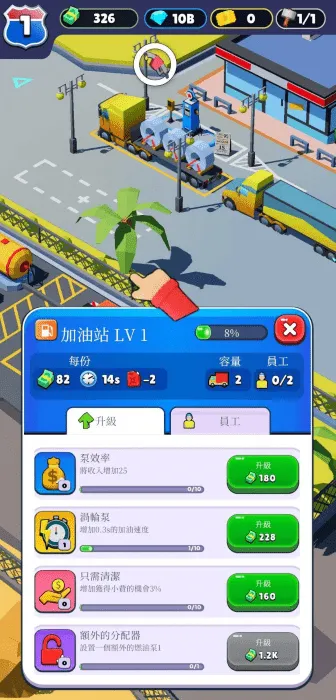 Ϣվ(þӪ)v2025.0.2 ֻ