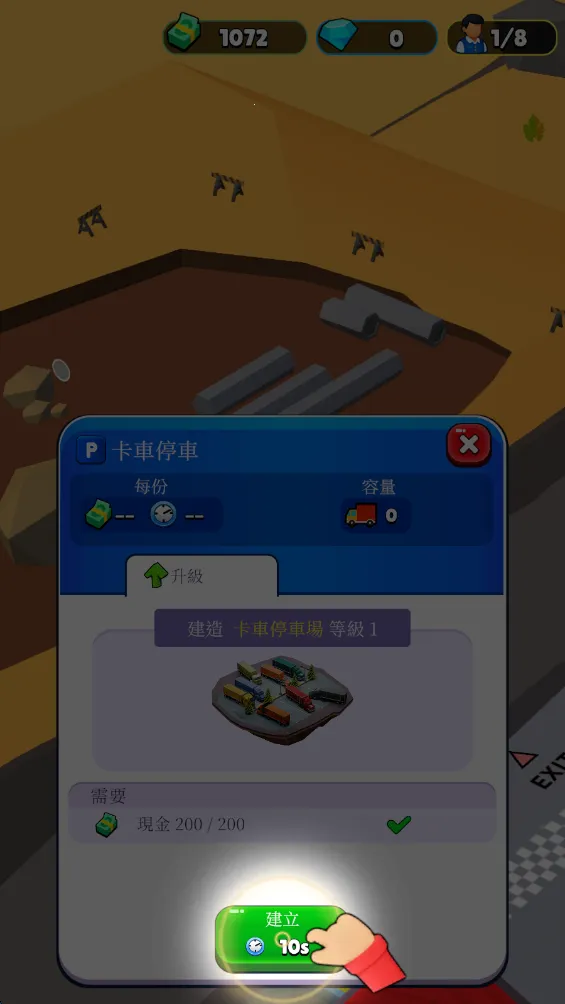 休息站大亨(闲置经营手游) 休息站大亨(闲置经营手游)