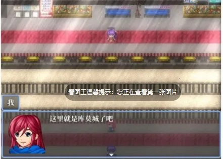 绘世之旅2025官方正版 绘世之旅2025官方正版