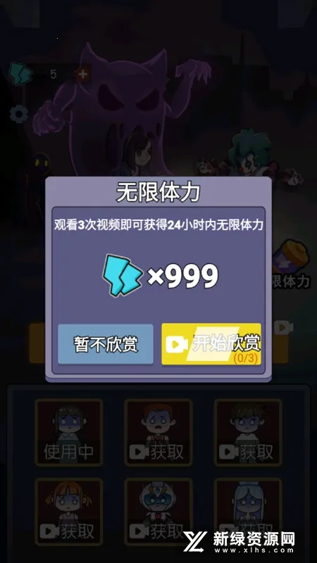 防不胜防(躺平发育游戏) 防不胜防(躺平发育游戏)