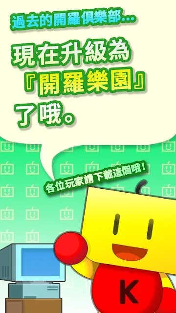 Kairo Land(Ϸƽ̨)v1.32 ֻ