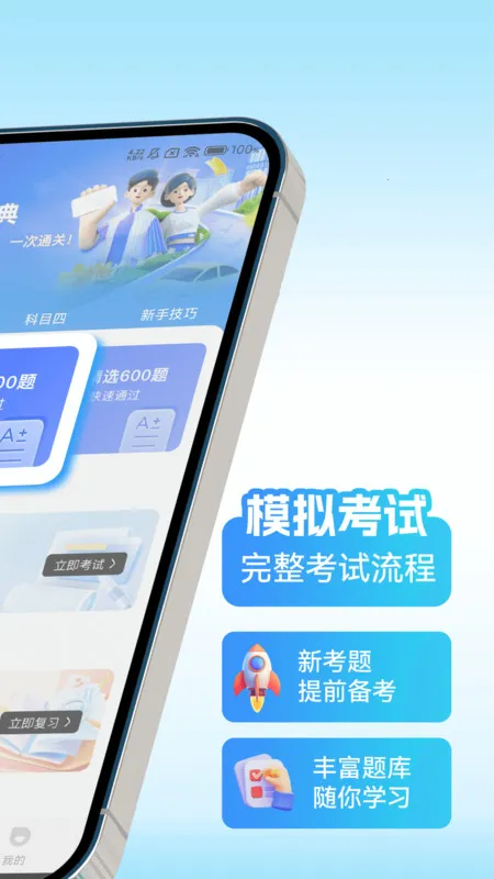 ݿѧһͨ2025ذװv1.0.2 Ѱ