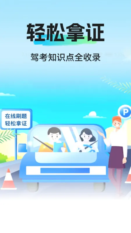 ݿѧһͨ2025ذװv1.0.2 Ѱ