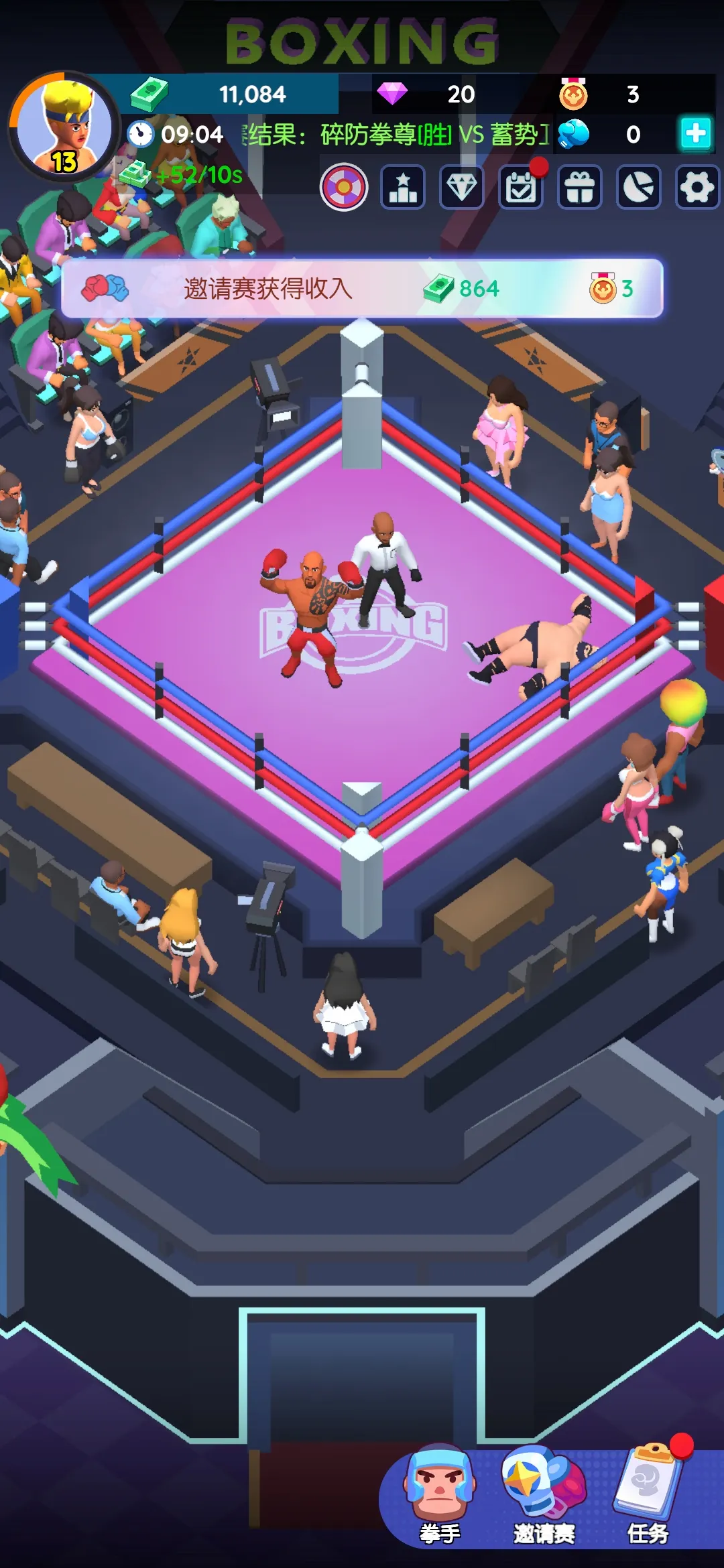 ȭݴ2025ٷ°汾v1.0.7 ׿