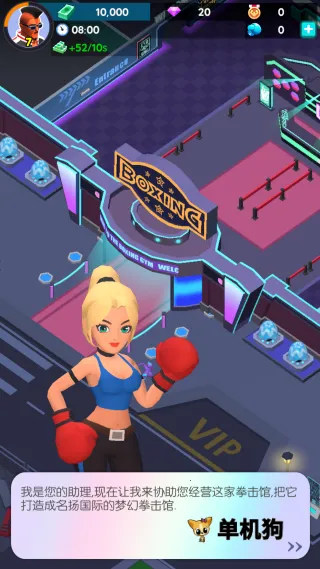 拳击馆大亨2025官方最新版本 拳击馆大亨2025官方最新版本