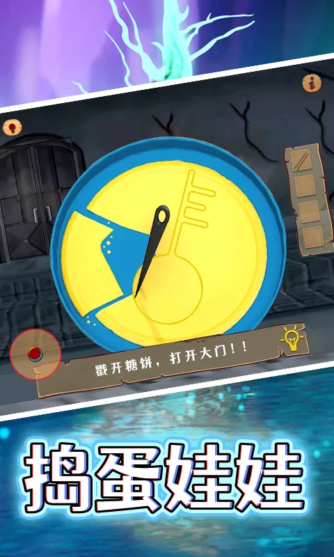 熊孩子捣蛋模拟(熊孩子捣蛋游戏) 熊孩子捣蛋模拟(熊孩子捣蛋游戏)