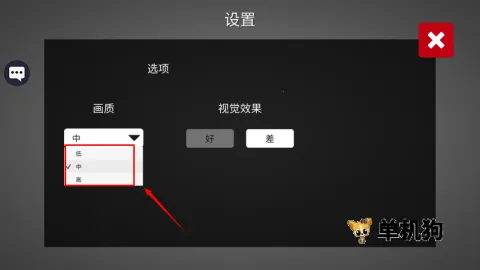 飞机失事模拟器(模拟飞行游戏) 飞机失事模拟器(模拟飞行游戏)