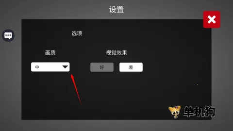 飞机失事模拟器(模拟飞行游戏) 飞机失事模拟器(模拟飞行游戏)