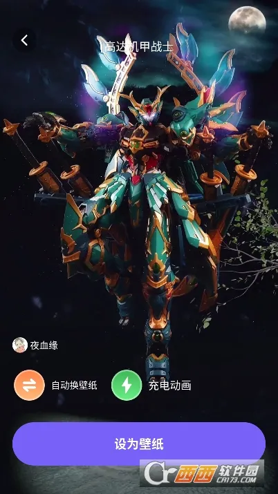 ⶯ֽ̬2025°汾v1.6.1 ׿