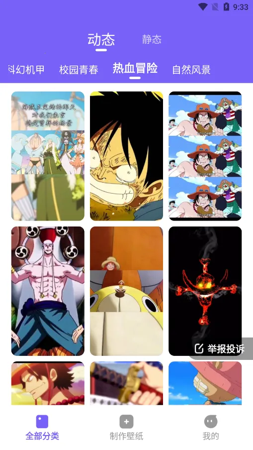 ⶯ֽ̬2025°汾v1.6.1 ׿