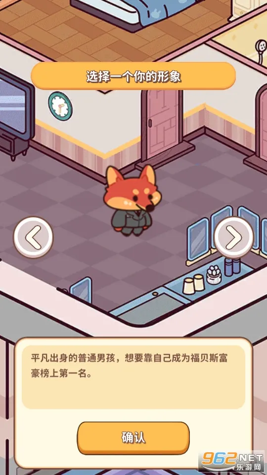 ҵ(ģ⾭ӪϷ)v1.0.1 ֻ