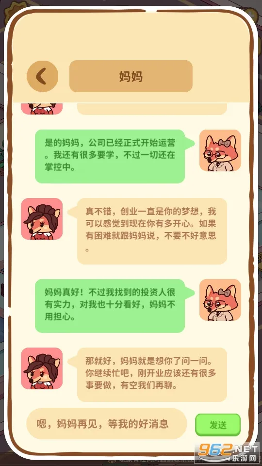 ҵ(ģ⾭ӪϷ)v1.0.1 ֻ