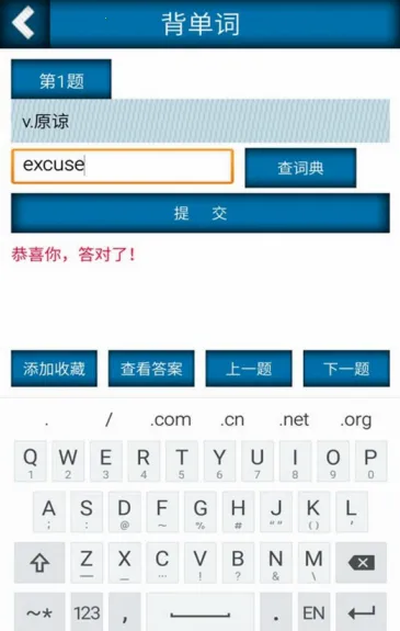 ¸Ӣѧϰ2025ذװv1.8.4 Ѱ