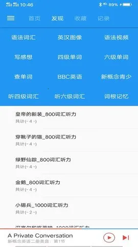 ¸Ӣѧϰ2025ذװv1.8.4 Ѱ