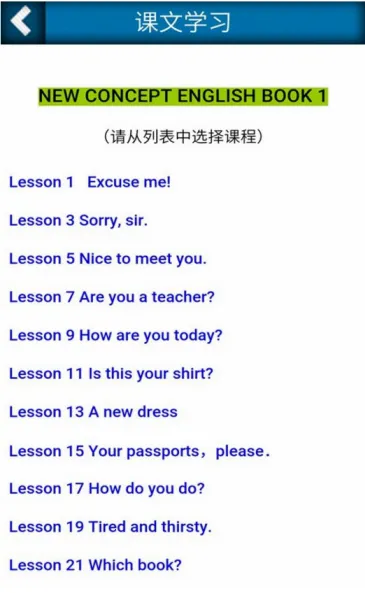 ¸Ӣѧϰ2025ذװv1.8.4 Ѱ