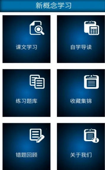 ¸Ӣѧϰ2025ذװv1.8.4 Ѱ