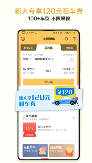 ⳵ֻv9.3.4 ٷ