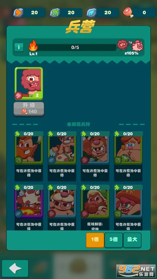 ԰ԭʼ2025ذװv1.12.7 ׿