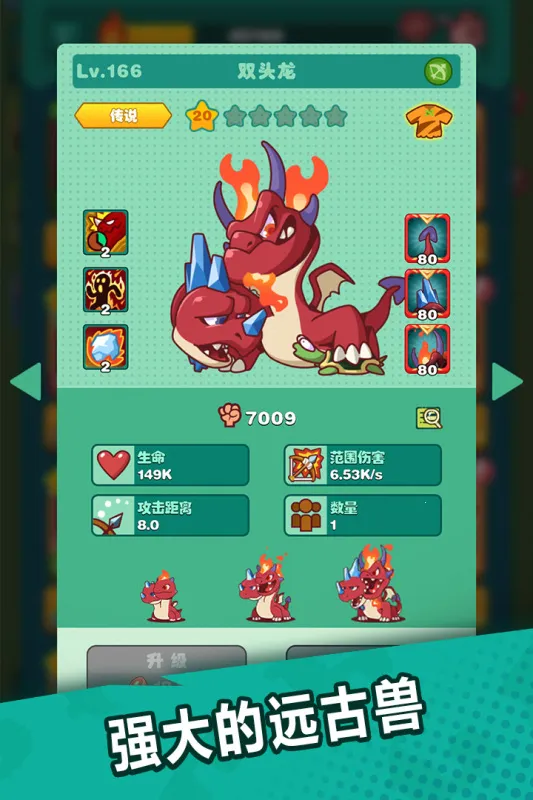 ԰ԭʼ2025ذװv1.12.7 ׿