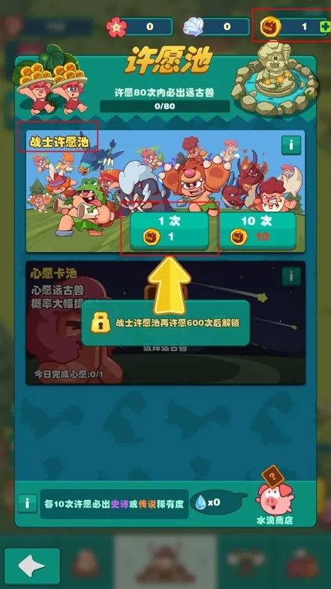 狩猎吧原始人2025下载安装 狩猎吧原始人2025下载安装