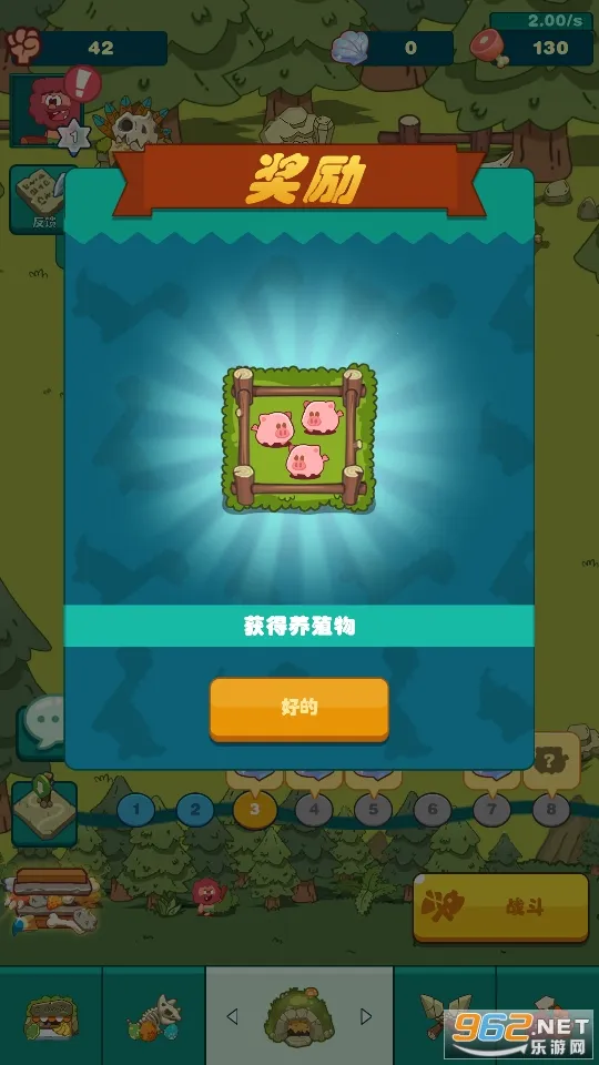 ԰ԭʼ2025ذװv1.12.7 ׿