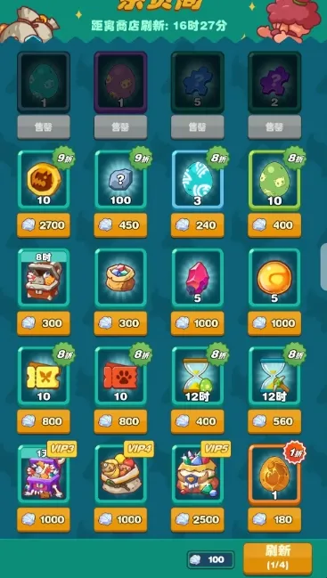 狩猎吧原始人2025下载安装 狩猎吧原始人2025下载安装