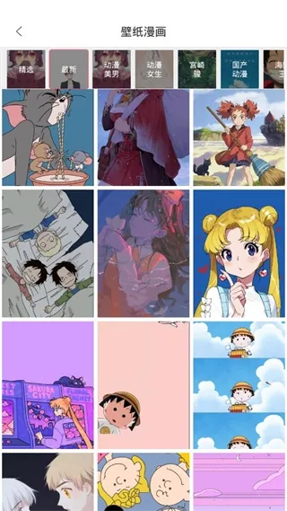 卡通相机安卓版手机版 卡通相机安卓版手机版