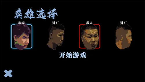 阿牛小卖部(自制闯关游戏) 阿牛小卖部(自制闯关游戏)