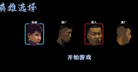 阿牛小卖部(自制闯关游戏) 阿牛小卖部(自制闯关游戏)