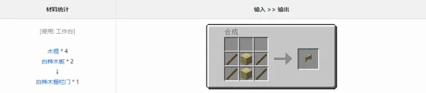 我的世界MITE打破一切最新手机版 我的世界MITE打破一切最新手机版