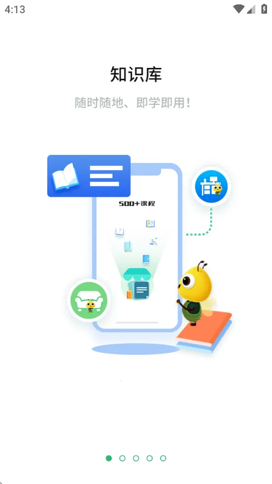 ֪(ְҵѧϰƽ̨)v2.4.4 Ѱ