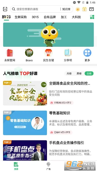 ֪(ְҵѧϰƽ̨)v2.4.4 Ѱ