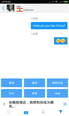 Speak2025ذװv3.67.0 ׿