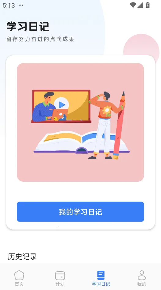 Speak2025ذװv3.67.0 ׿