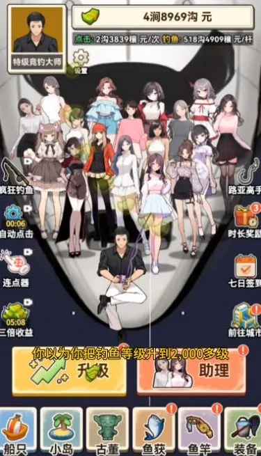 ҿȢŮ2025ٷ°汾v1.0 ֻ