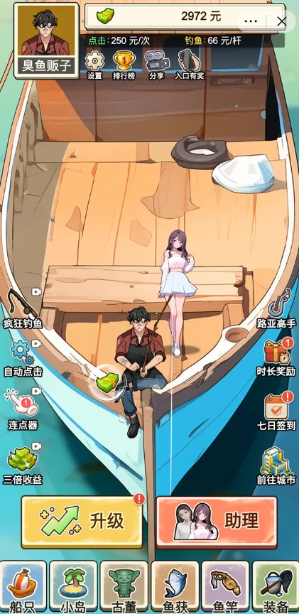 ҿȢŮ2025ٷ°汾v1.0 ֻ